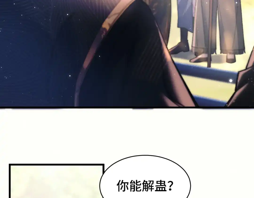 爱之欲其生【杀妻系统】 - 第二十七话 会错意 - 第2张图