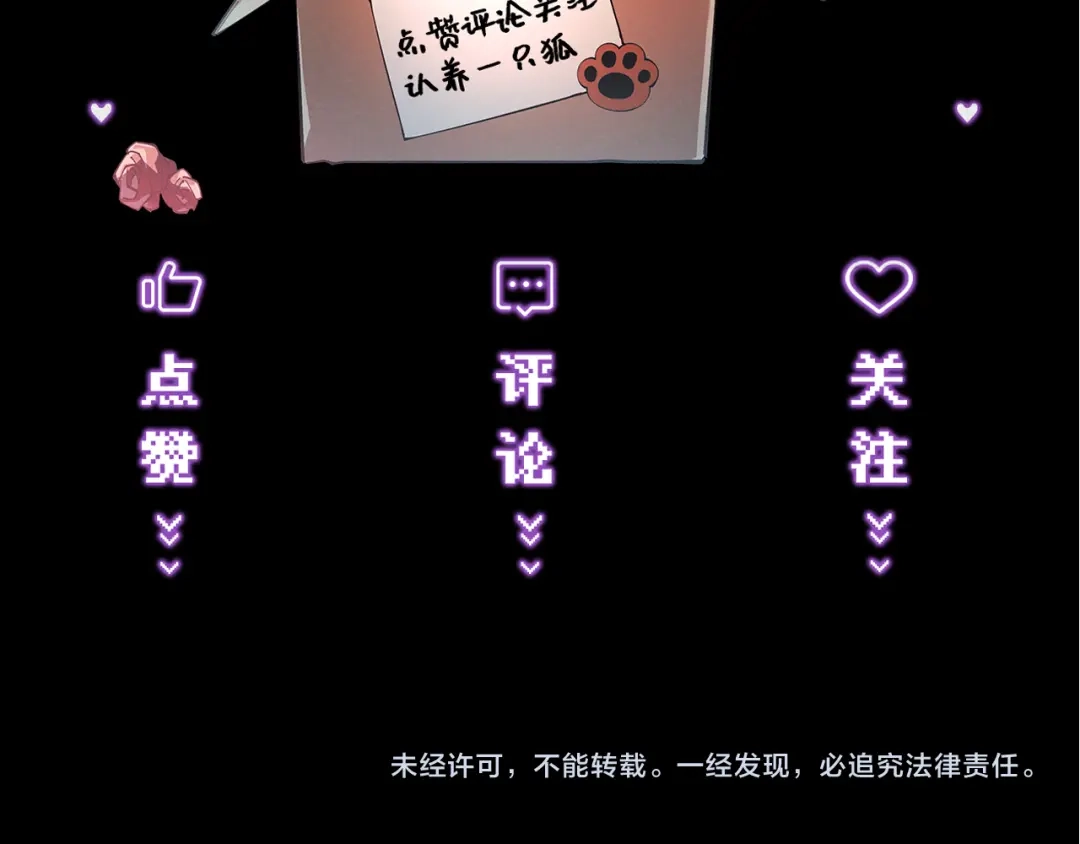 爱之欲其生【杀妻系统】 - 休沐ii - 第10张图