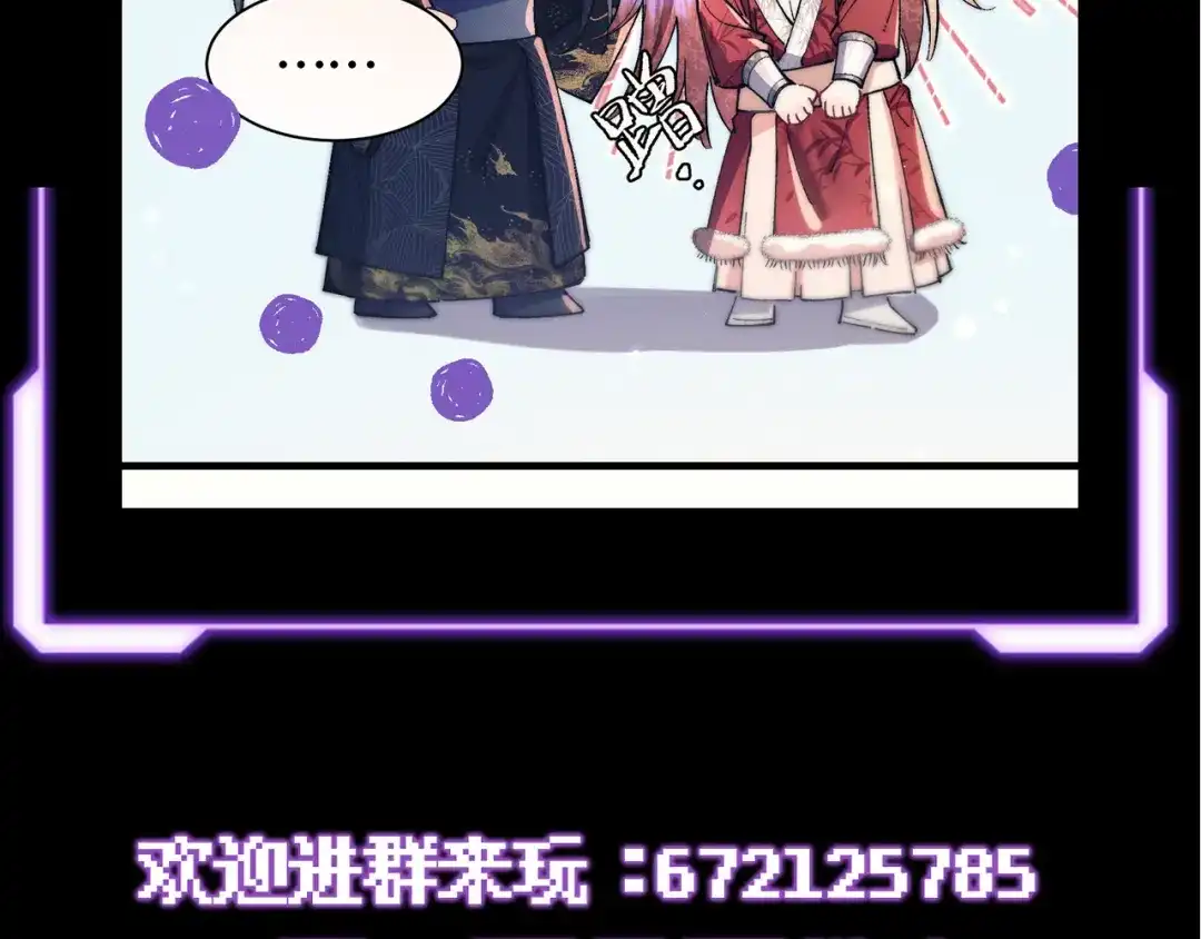 爱之欲其生【杀妻系统】 - 休沐ii - 第8张图