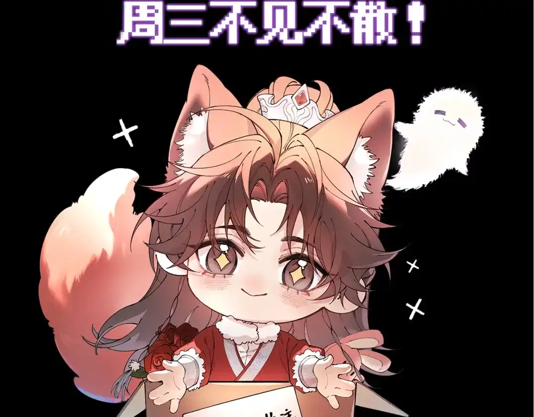 爱之欲其生【杀妻系统】 - 休沐ii - 第9张图