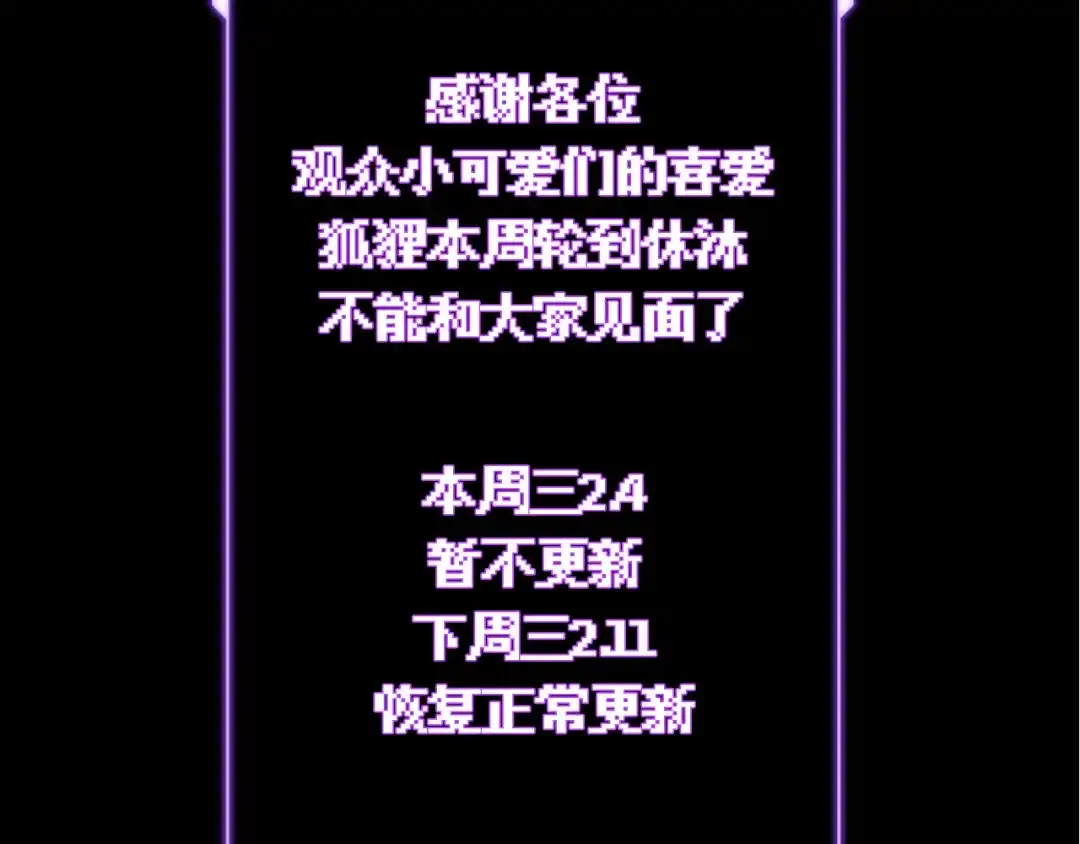 爱之欲其生【杀妻系统】 - 休沐ii - 第2张图