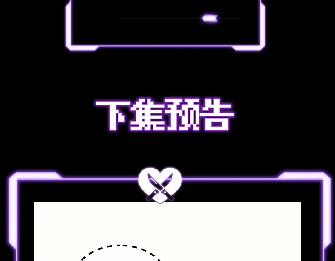 爱之欲其生【杀妻系统】 - 休沐ii - 第3张图