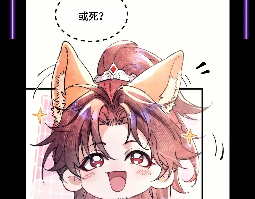 爱之欲其生【杀妻系统】 - 休沐ii - 第4张图