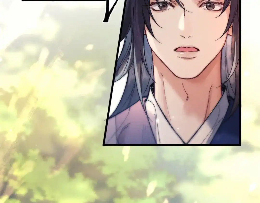 爱之欲其生【杀妻系统】 - 第二十八话 蛊虫 - 第21张图