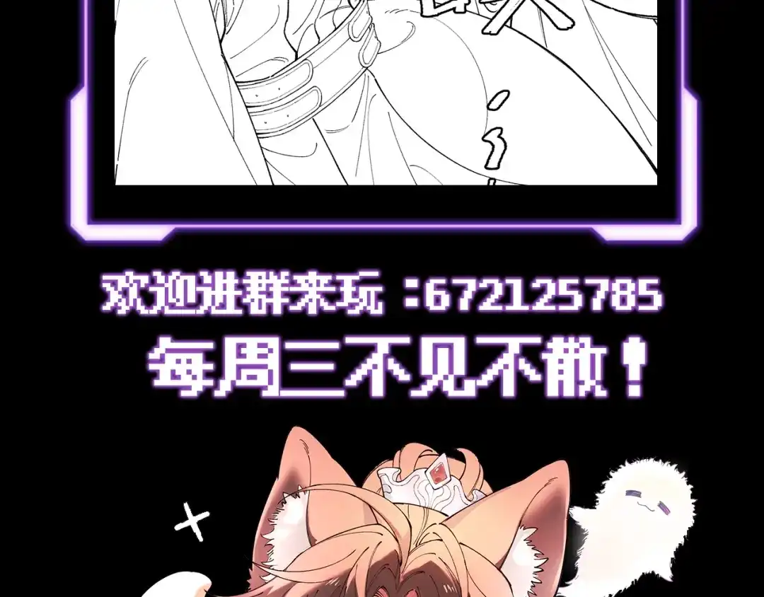 爱之欲其生【杀妻系统】 - 第二十八话 蛊虫 - 第116张图