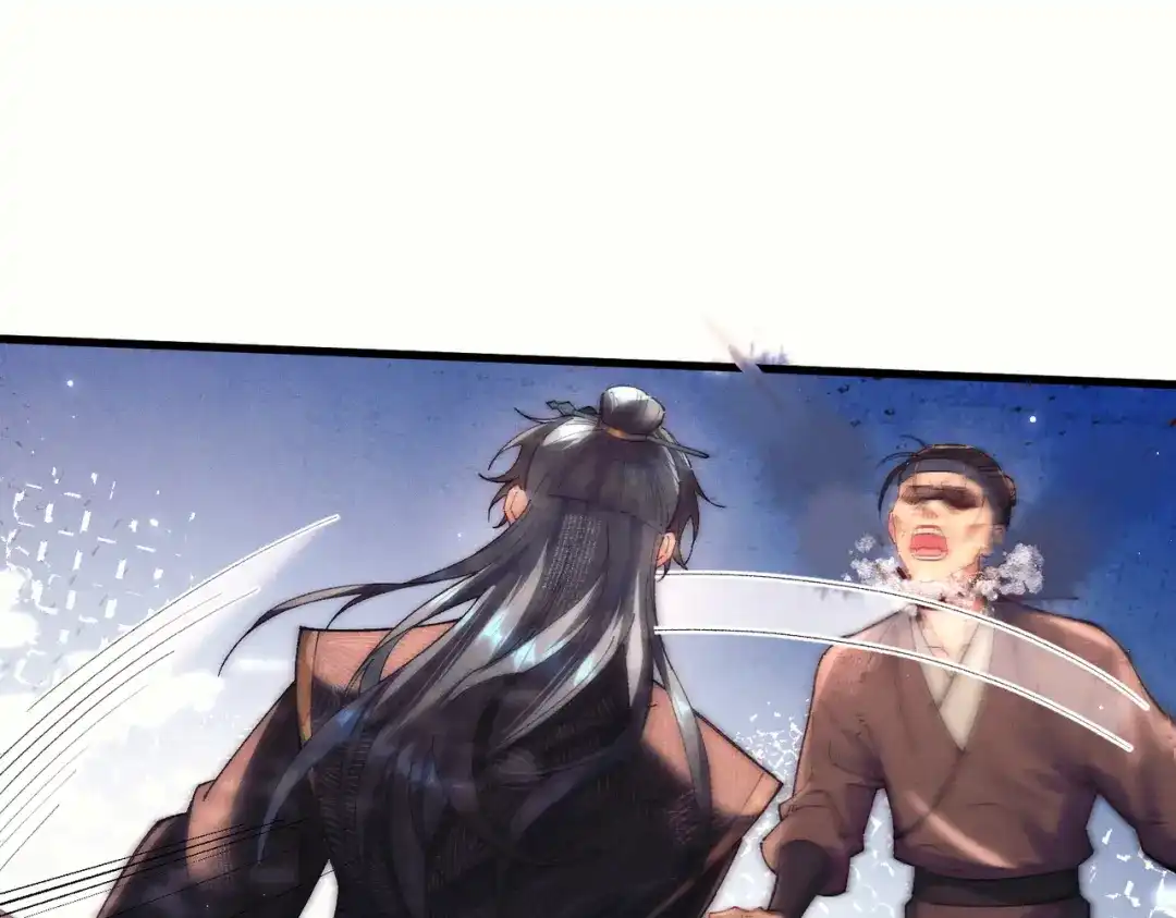 爱之欲其生【杀妻系统】 - 第二十九话 遇袭 - 第26张图