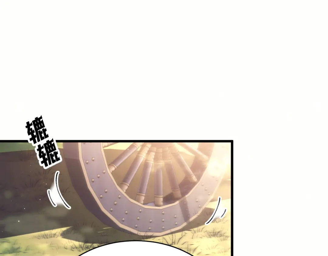 爱之欲其生【杀妻系统】 - 第二十九话 遇袭 - 第69张图