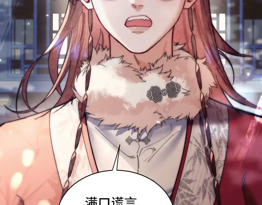 爱之欲其生【杀妻系统】 - 第二十九话 遇袭 - 第49张图