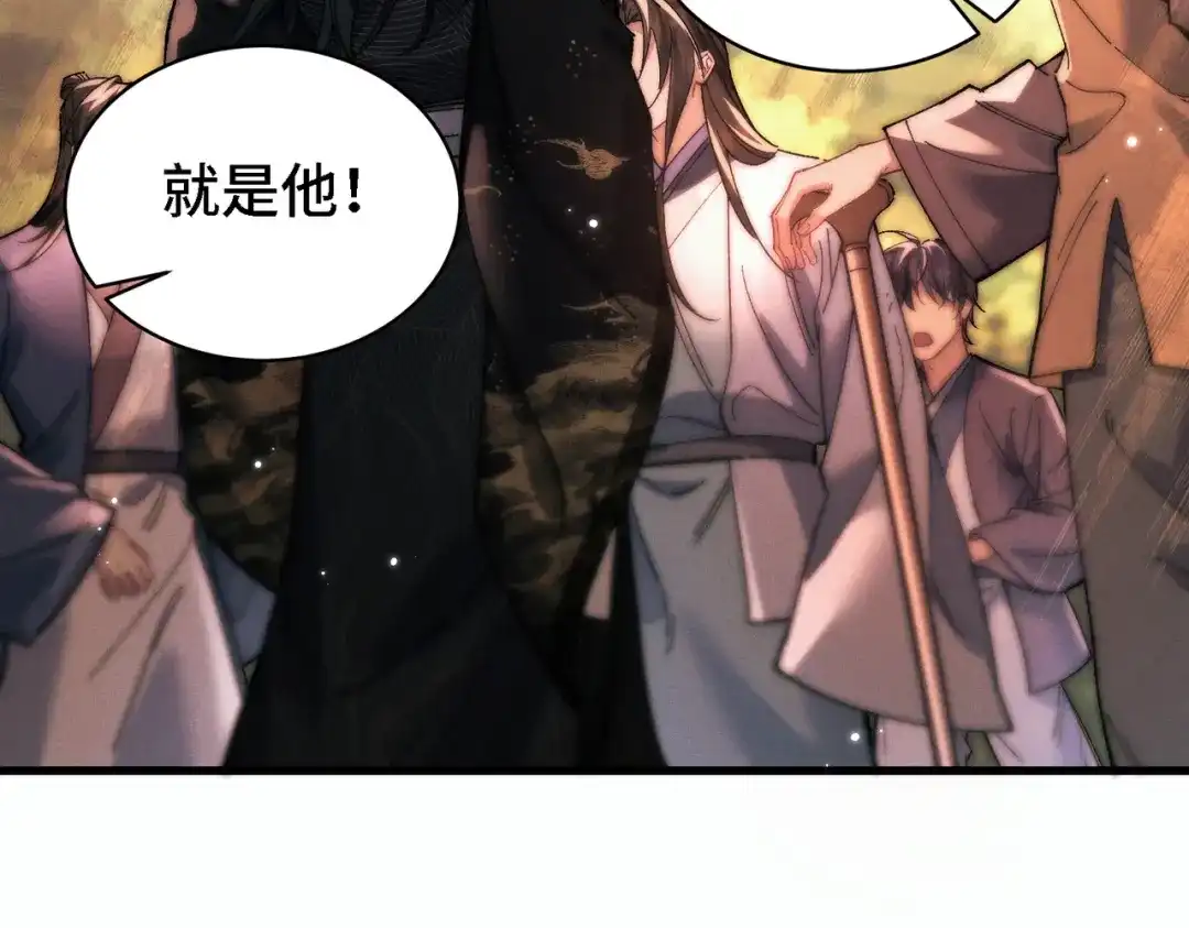 爱之欲其生【杀妻系统】 - 第三十话 男友力 - 第60张图