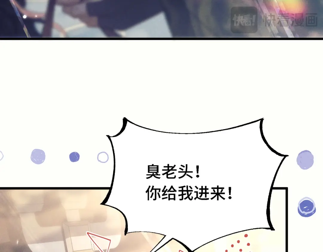 爱之欲其生【杀妻系统】 - 第三十话 男友力 - 第19张图
