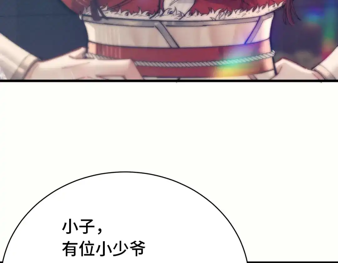 爱之欲其生【杀妻系统】 - 第三十话 男友力 - 第16张图