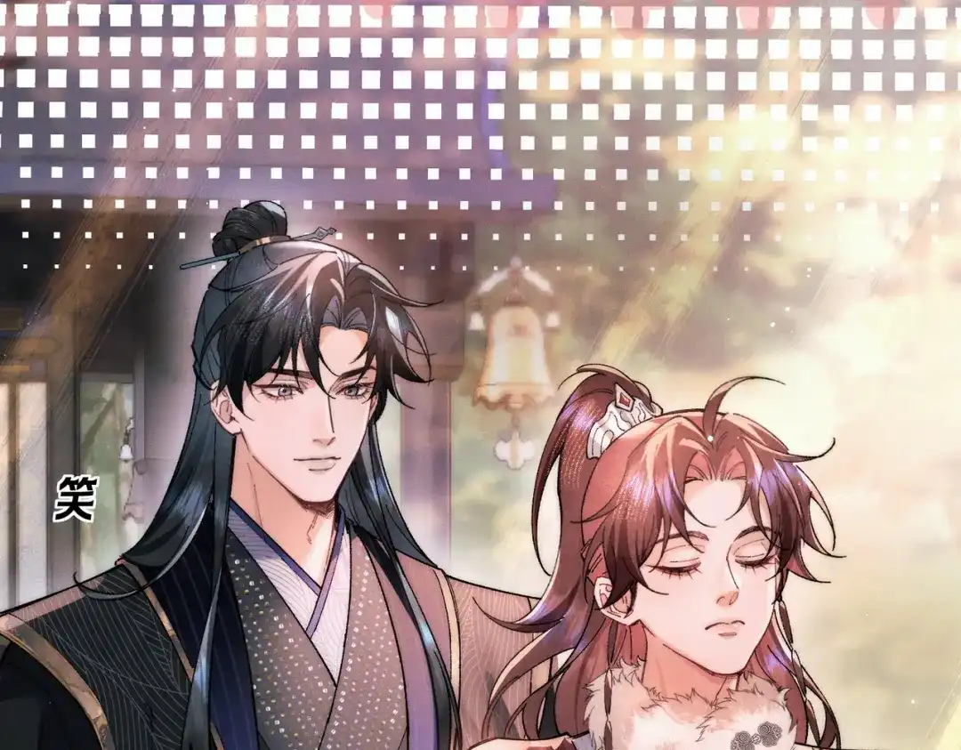 爱之欲其生【杀妻系统】 - 第三十话 男友力 - 第50张图