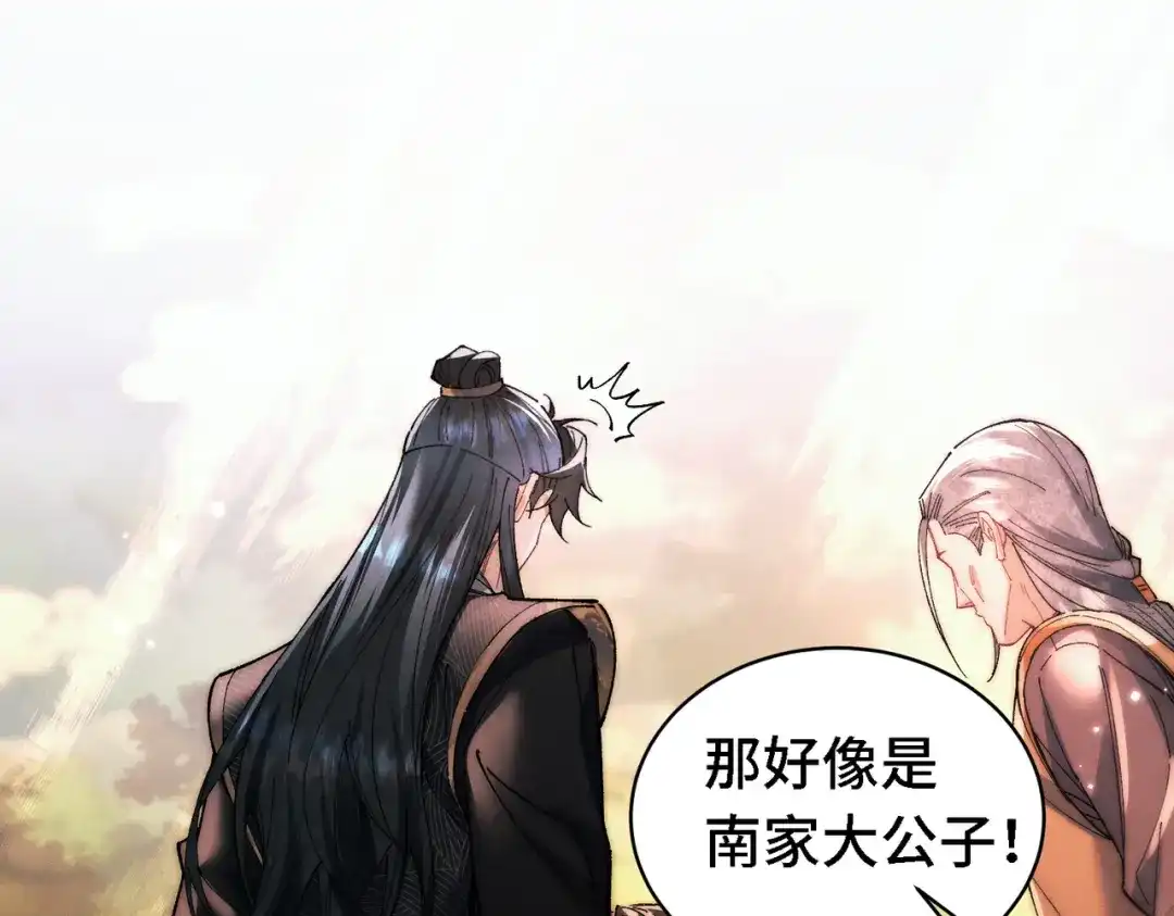 爱之欲其生【杀妻系统】 - 第三十话 男友力 - 第59张图