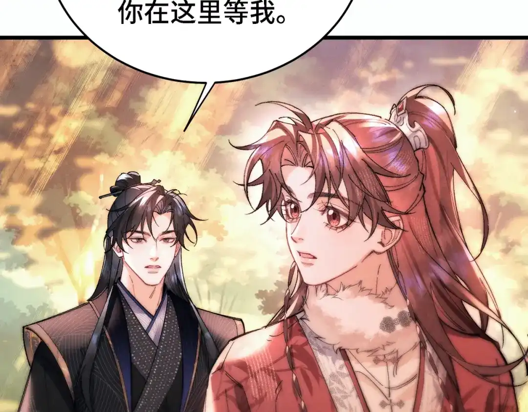 爱之欲其生【杀妻系统】 - 第三十话 男友力 - 第73张图