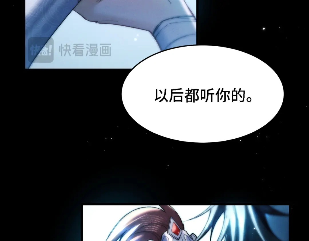 爱之欲其生【杀妻系统】 - 第三十一话 刮鼻子 - 第89张图