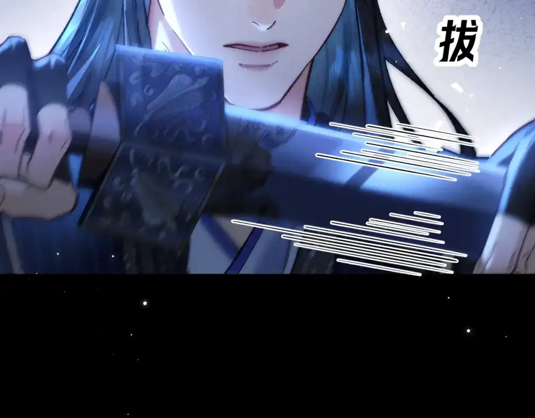 爱之欲其生【杀妻系统】 - 第三十一话 刮鼻子 - 第30张图