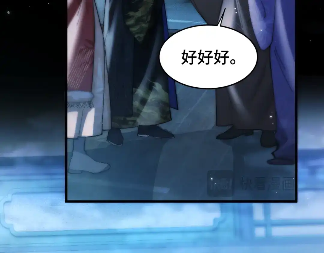 爱之欲其生【杀妻系统】 - 第三十一话 刮鼻子 - 第69张图