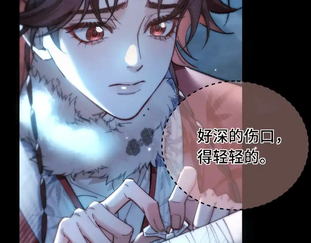 爱之欲其生【杀妻系统】 - 第三十一话 刮鼻子 - 第82张图