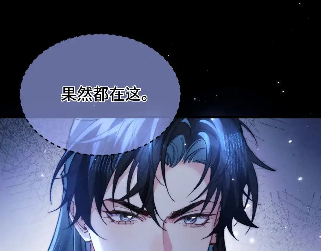爱之欲其生【杀妻系统】 - 第三十一话 刮鼻子 - 第29张图