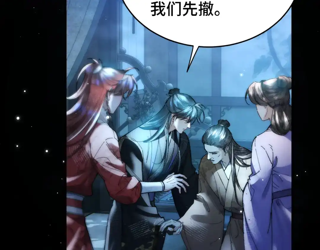 爱之欲其生【杀妻系统】 - 第三十一话 刮鼻子 - 第68张图
