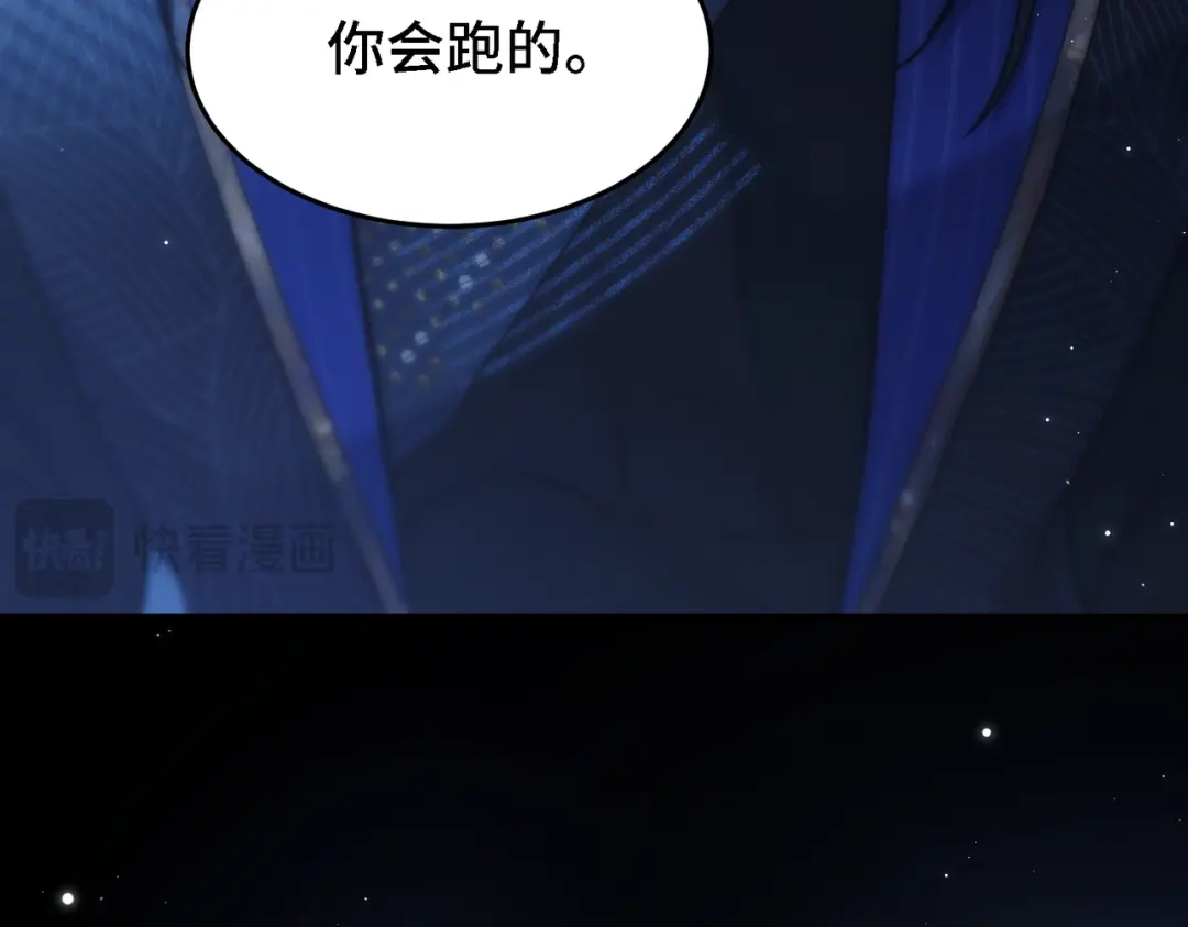 爱之欲其生【杀妻系统】 - 第三十一话 刮鼻子 - 第13张图