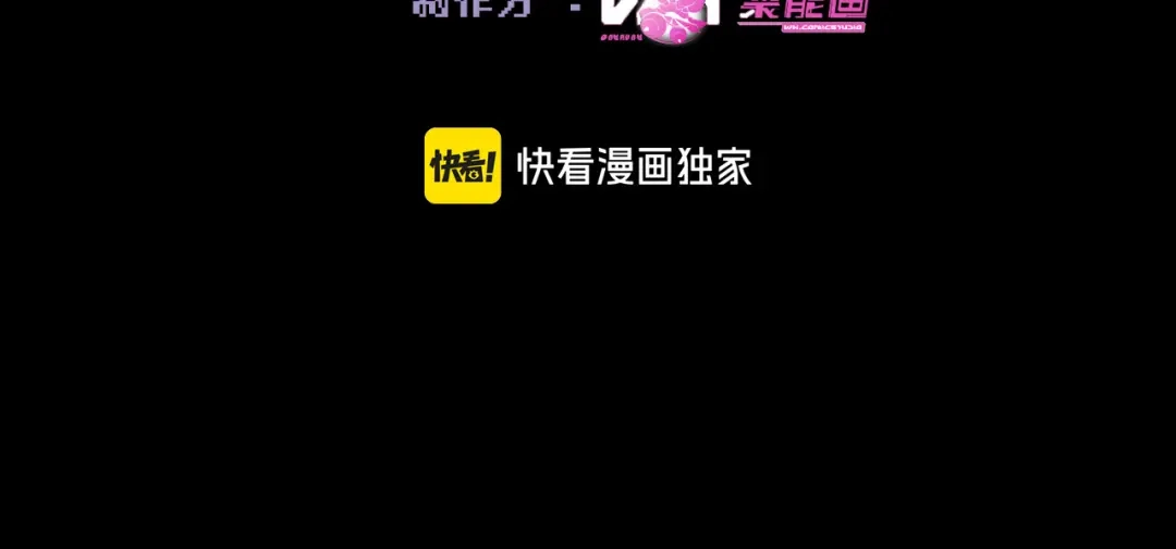 爱之欲其生【杀妻系统】 - 第三十一话 刮鼻子 - 第28张图