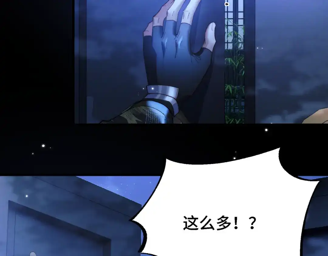 爱之欲其生【杀妻系统】 - 第三十一话 刮鼻子 - 第21张图