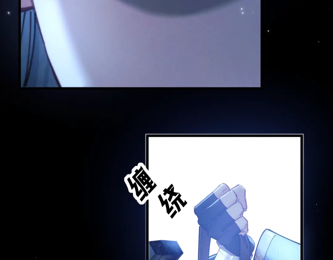 爱之欲其生【杀妻系统】 - 第三十一话 刮鼻子 - 第37张图