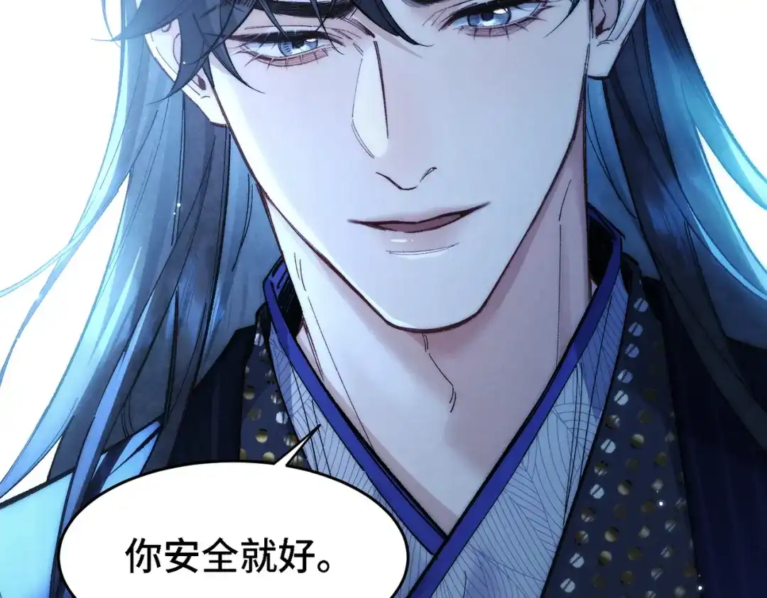 爱之欲其生【杀妻系统】 - 第三十二话 选择 - 第112张图