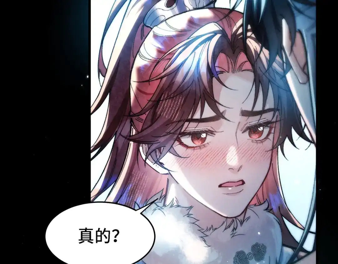 爱之欲其生【杀妻系统】 - 第三十二话 选择 - 第6张图