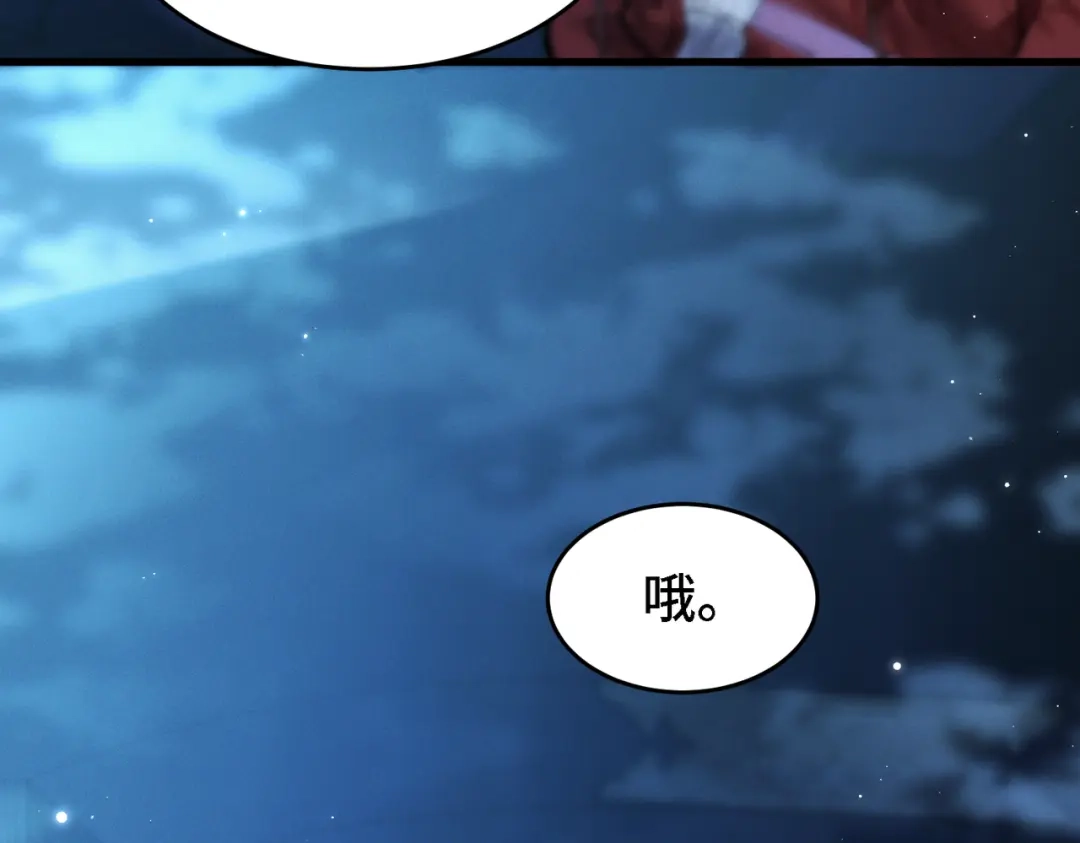 爱之欲其生【杀妻系统】 - 第三十二话 选择 - 第65张图