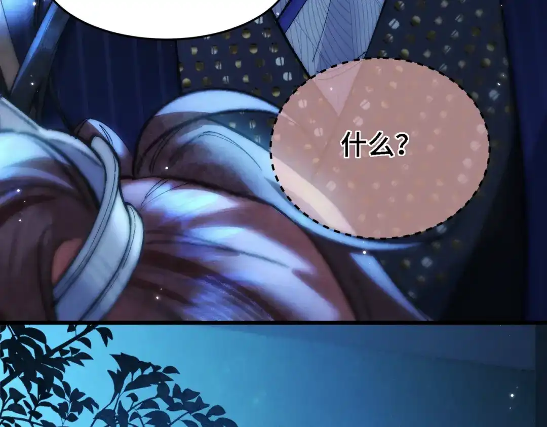 爱之欲其生【杀妻系统】 - 第三十二话 选择 - 第113张图
