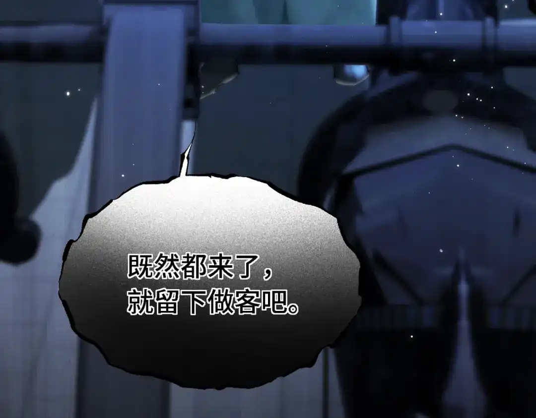 爱之欲其生【杀妻系统】 - 第三十二话 选择 - 第72张图