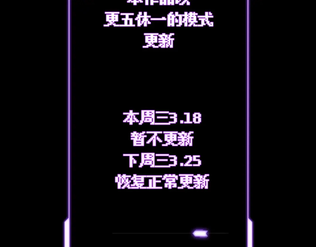爱之欲其生【杀妻系统】 - 休息一下2 - 第2张图