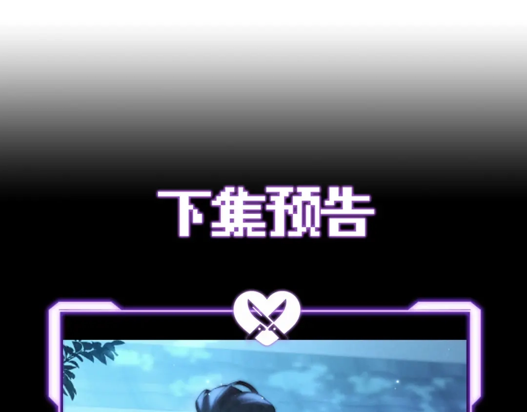 爱之欲其生【杀妻系统】 - 休息一下2 - 第4张图