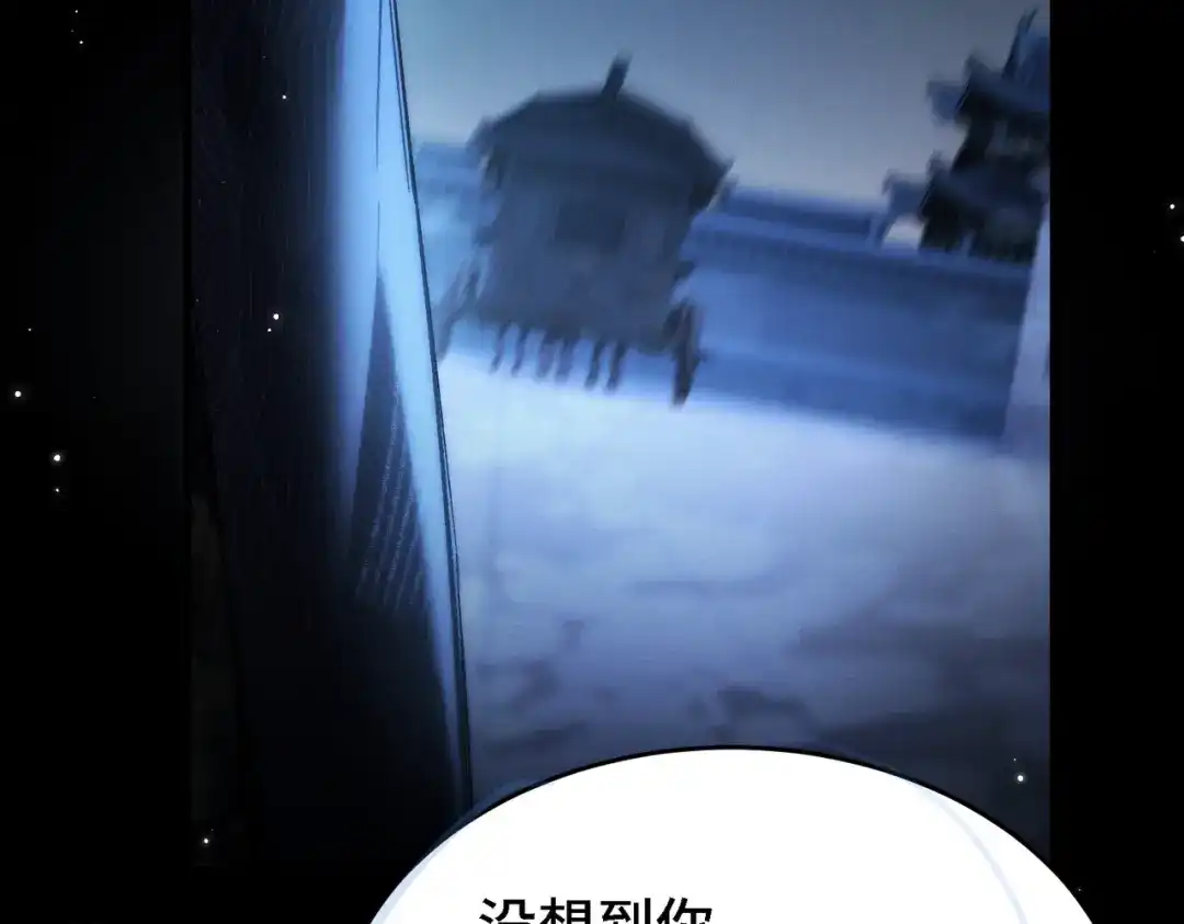爱之欲其生【杀妻系统】 - 第三十三话 受伤 - 第28张图