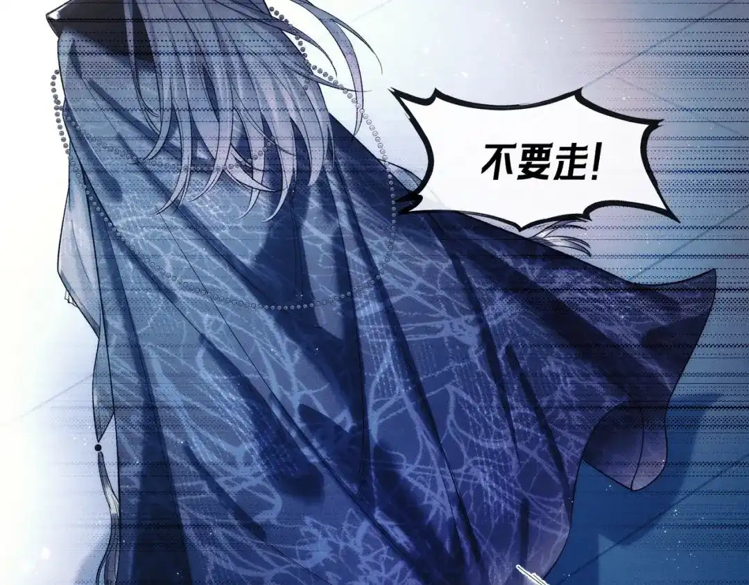 爱之欲其生【杀妻系统】 - 第三十三话 受伤 - 第5张图