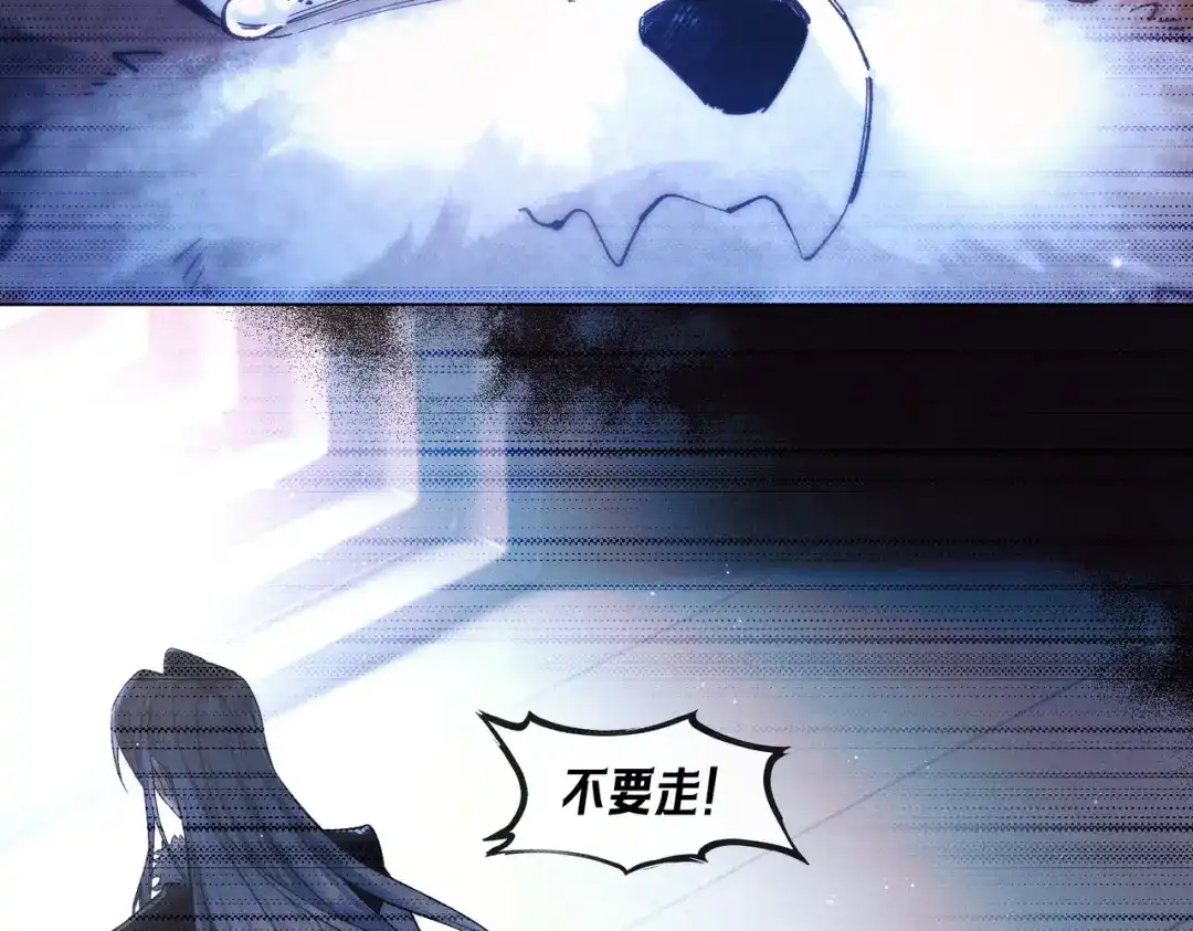 爱之欲其生【杀妻系统】 - 第三十三话 受伤 - 第4张图