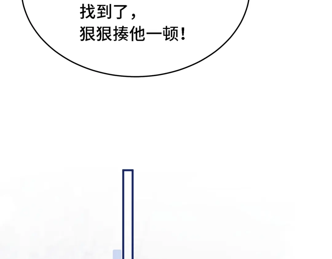 爱之欲其生【杀妻系统】 - 第三十三话 受伤 - 第67张图
