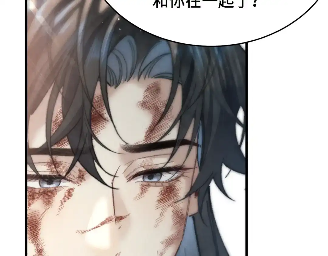 爱之欲其生【杀妻系统】 - 第三十四话 毒药 - 第60张图