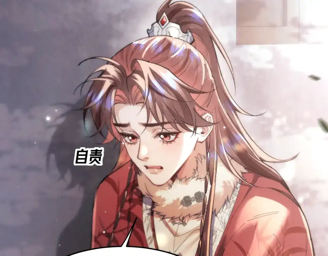 爱之欲其生【杀妻系统】 - 第三十四话 毒药 - 第14张图