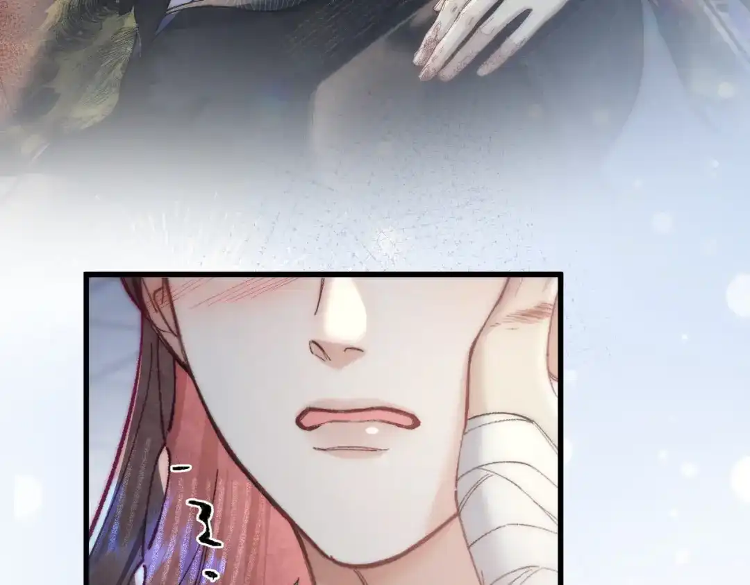 爱之欲其生【杀妻系统】 - 第三十四话 毒药 - 第77张图