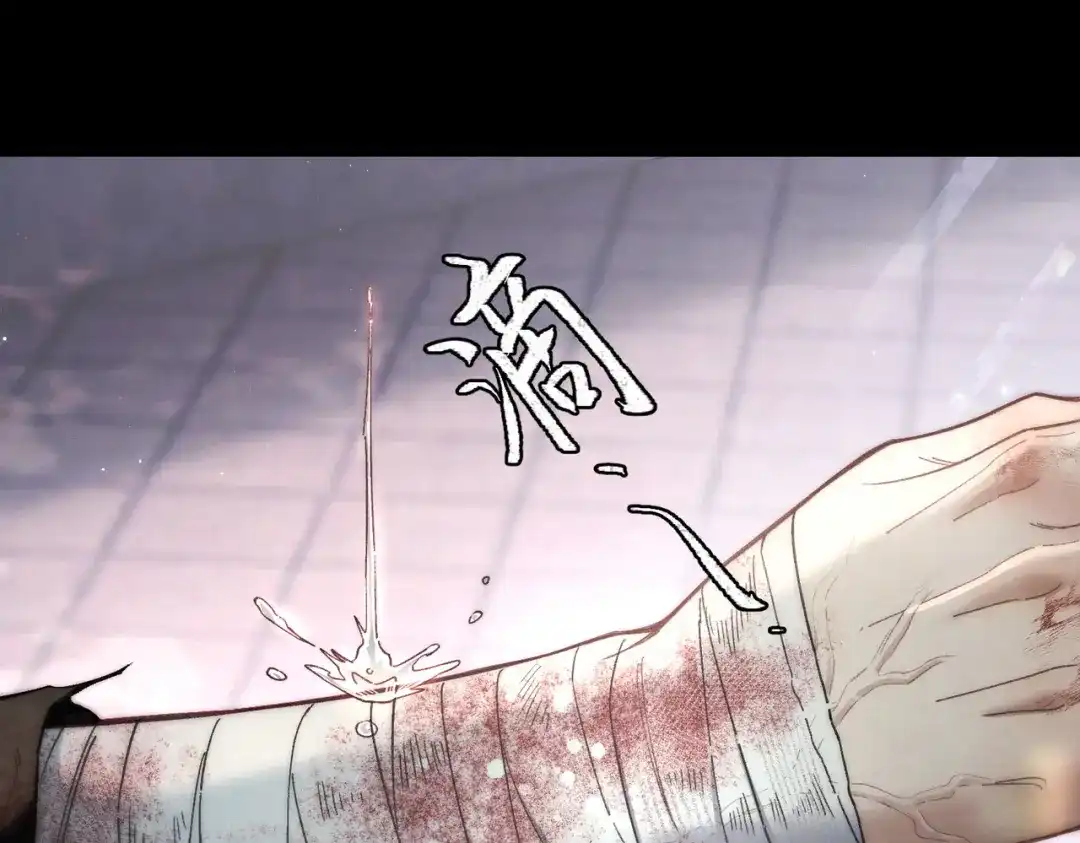 爱之欲其生【杀妻系统】 - 第三十六话 人鱼 - 第18张图