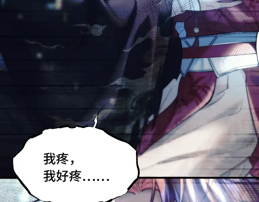 爱之欲其生【杀妻系统】 - 第三十六话 人鱼 - 第55张图