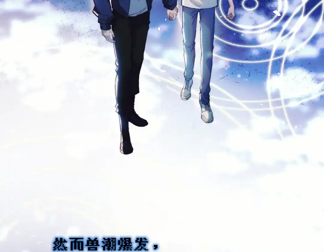 爱之欲其生【杀妻系统】 - 第三十六话 人鱼 - 第79张图