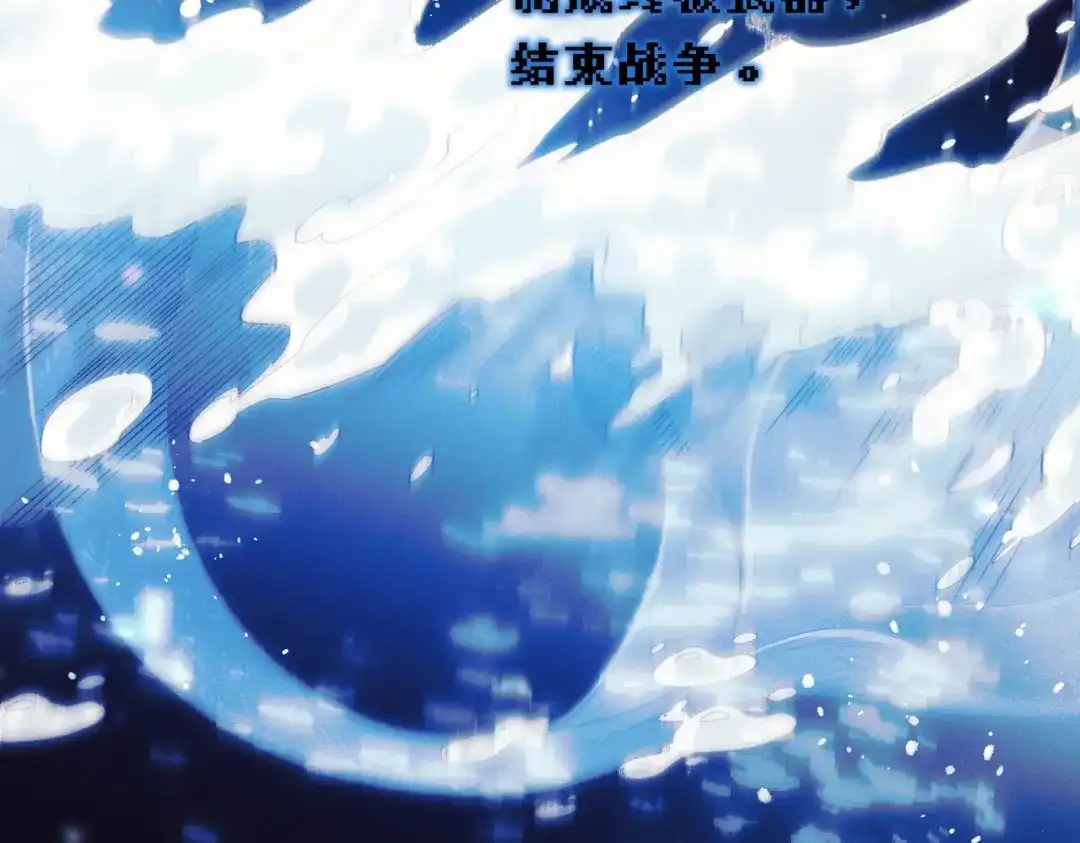 爱之欲其生【杀妻系统】 - 第三十六话 人鱼 - 第82张图