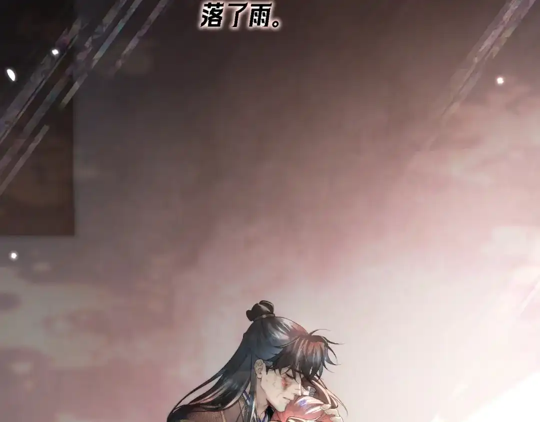 爱之欲其生【杀妻系统】 - 第三十六话 人鱼 - 第26张图