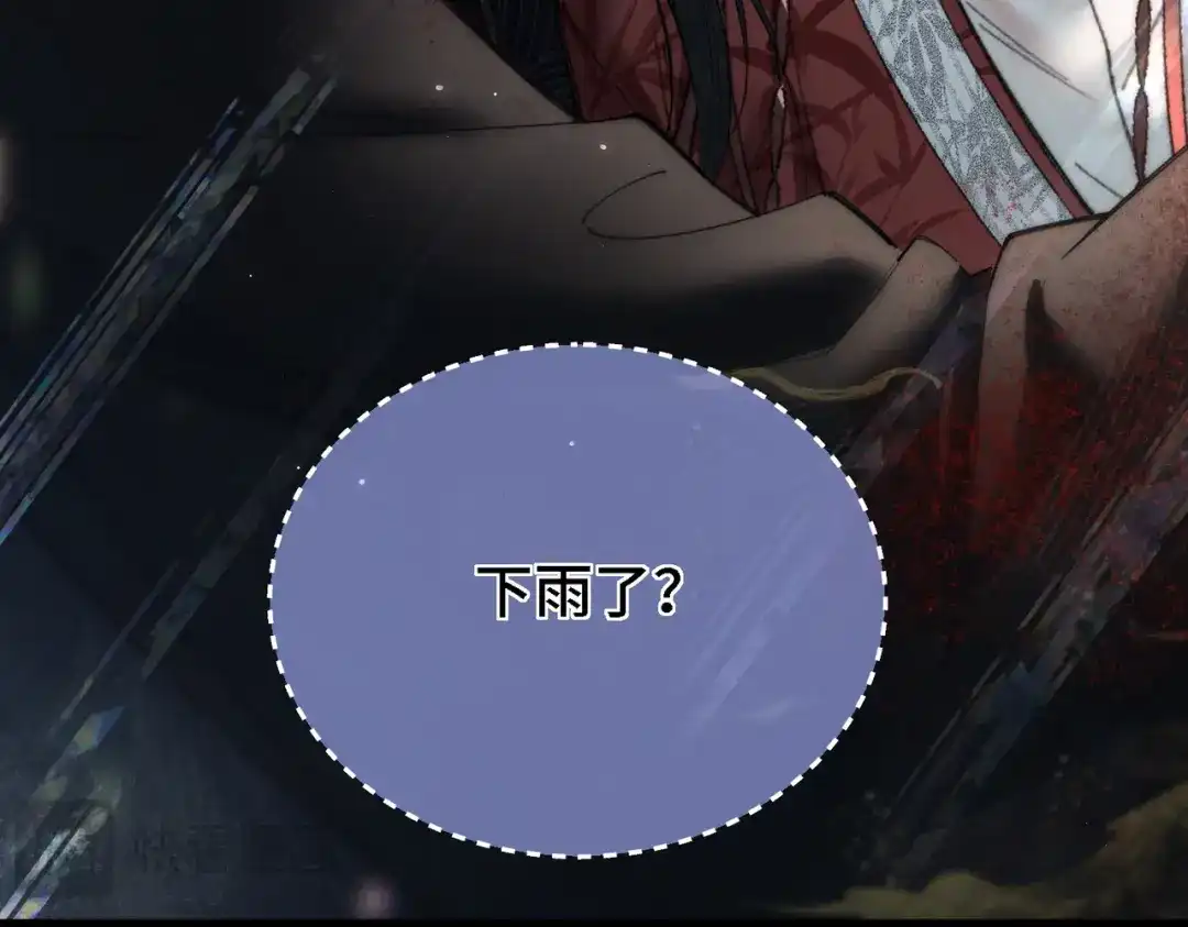 爱之欲其生【杀妻系统】 - 第三十六话 人鱼 - 第21张图