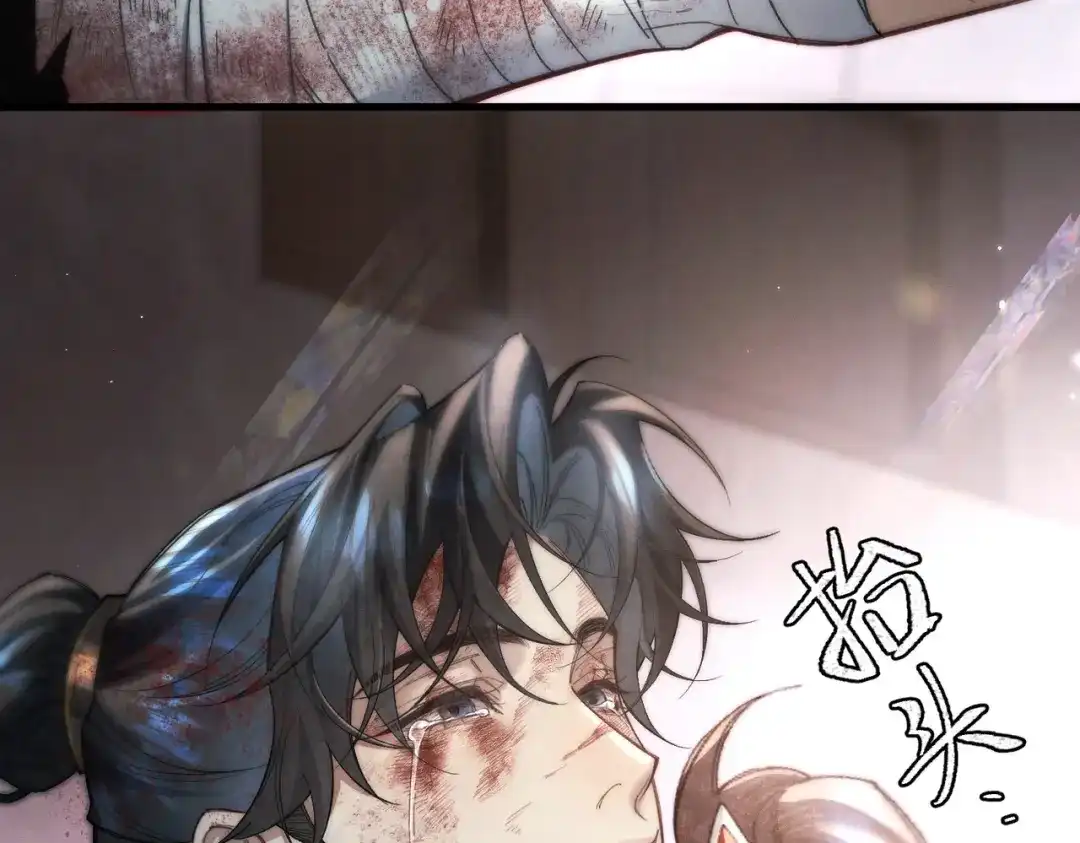 爱之欲其生【杀妻系统】 - 第三十六话 人鱼 - 第19张图