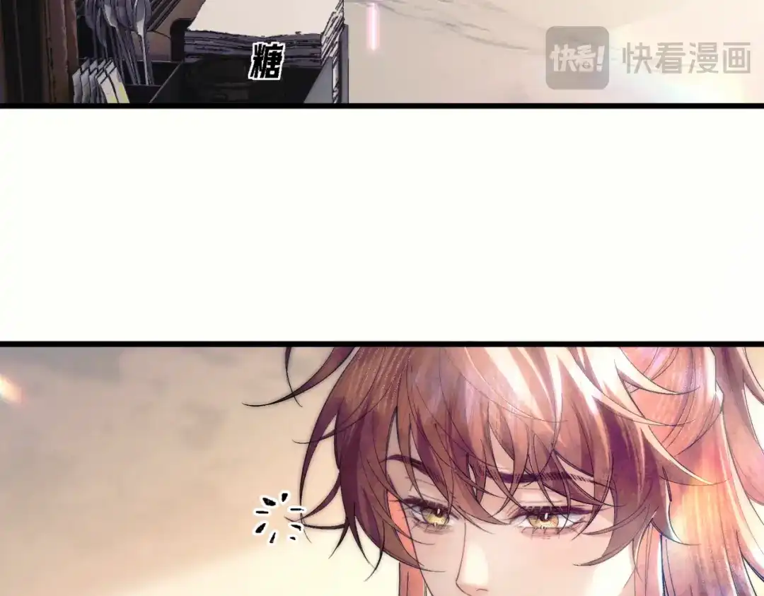 爱之欲其生【杀妻系统】 - 第三十六话 人鱼 - 第46张图